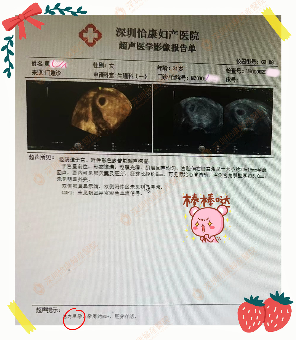 微信图片_20231229144427.jpg