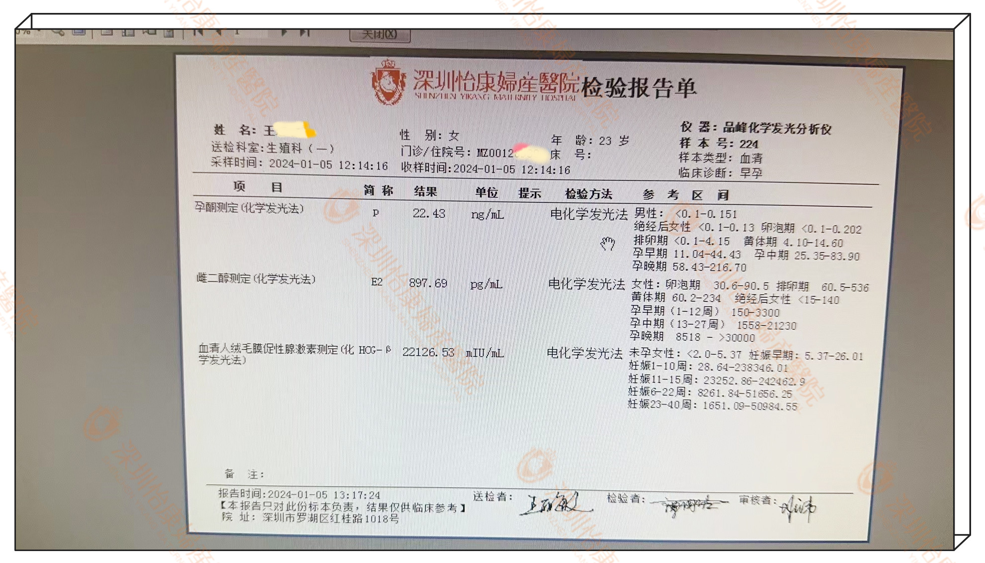 微信图片_20240106112957.jpg