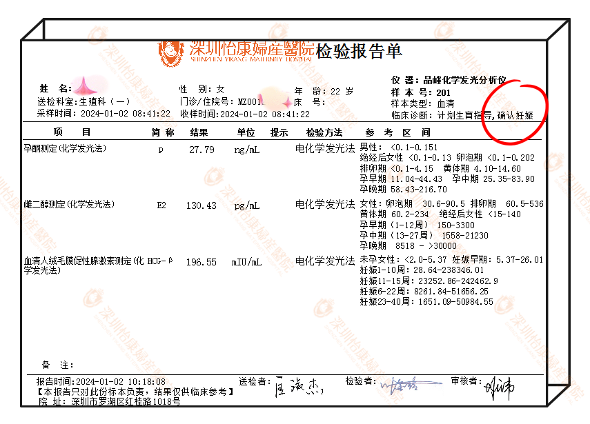 微信图片_20240102164935.png