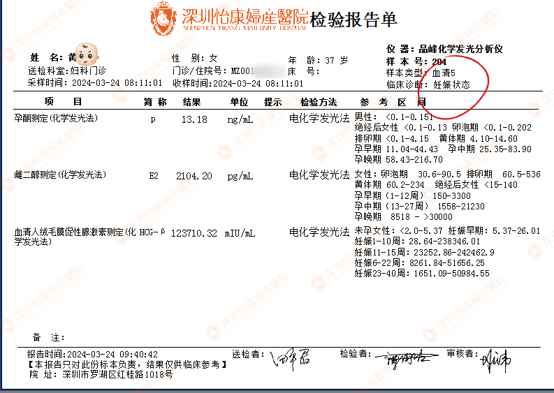 微信图片_20240327161821.png