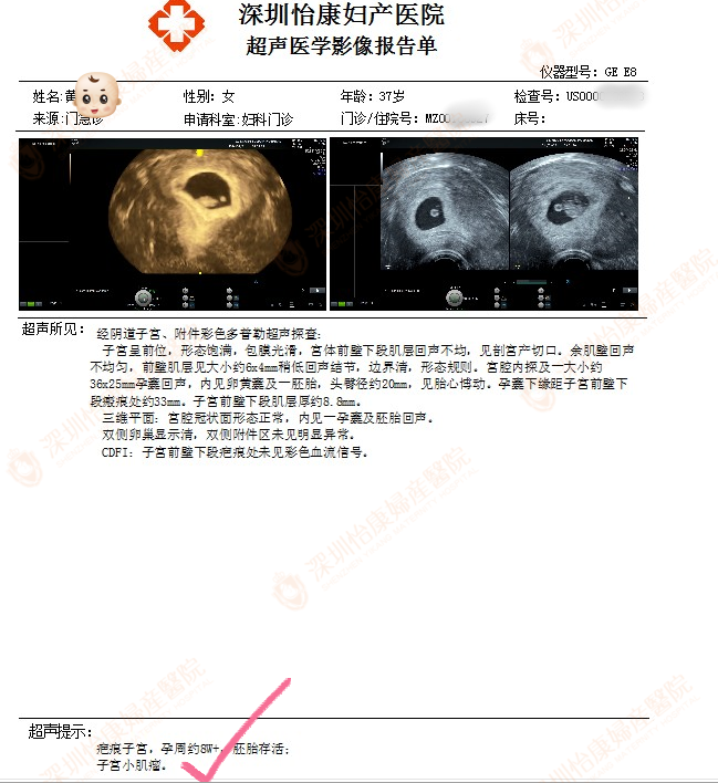 微信图片_20240328085717.png