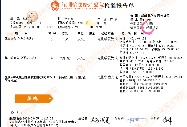 微信图片_20240305150959.png