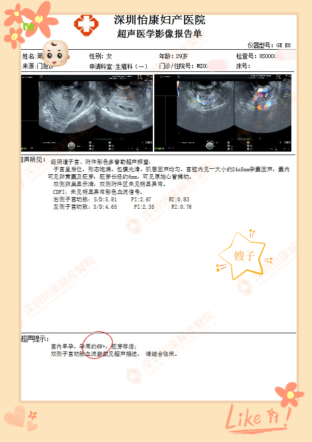 微信图片_20240305150831.png