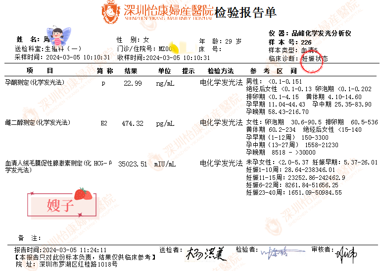 微信图片_20240305150845.png