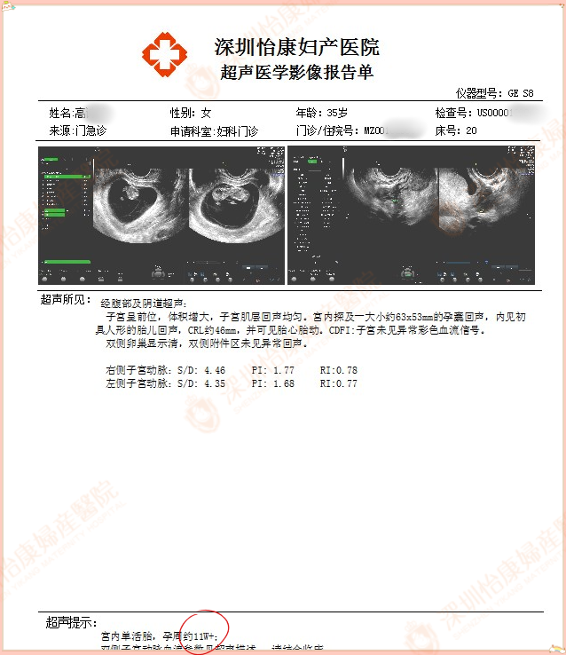 微信图片_20230404111407.png