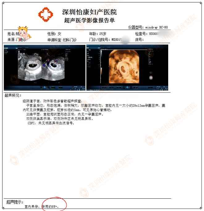 微信图片_20240402084453.jpg