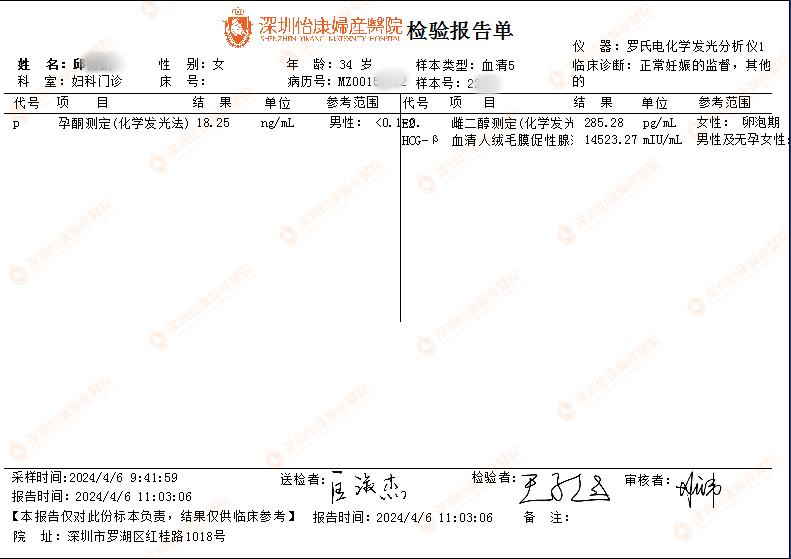 微信图片_20240407111748.png